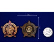 Латунный членский знак БРИГАДМИЛ