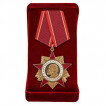 Латунный орден КПРФ Партийная доблесть