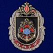 Латунный знак 318 ЦМРО