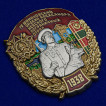 Латунный знак 78 Шимановский ордена Александра Невского Пограничный отряд
