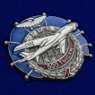 Латунный знак ГВФ ТУ-104 За налет 500 тыс. км (серебро)