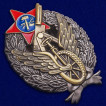 Латунный знак Командира-бронеавтомобилиста ПВО