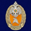Латунный знак Лучший инспектор ГПН МЧС России на подставке
