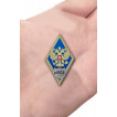 Латунный знак об окончании Академии ФСБ России