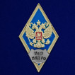 Латунный знак об окончании Московского университета МВД России