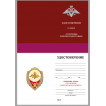 Латунный знак Отличник горной подготовки