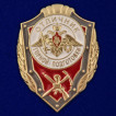 Латунный знак Отличник горной подготовки