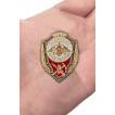 Латунный знак Отличник горной подготовки