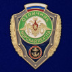Латунный знак Отличник Морской пехоты