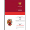 Латунный знак ОВСН Росомаха