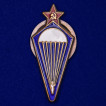 Латунный знак Парашютист