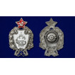 Латунный знак первых кавалерийских курсов (4-й выпуск)