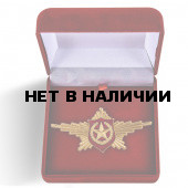 Латунный знак Роты Почетного Караула (Общевойсковой)