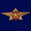 Латунный знак Роты Почетного Караула (Общевойсковой)