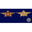 Латунный знак Роты Почетного Караула (Общевойсковой)