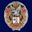 Латунный знак Сморгонская пограничная группа