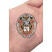 Латунный знак Сморгонская пограничная группа