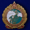 Латунный знак За экспедицию на остров Врангеля