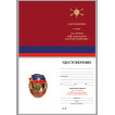 Латунный знак За службу в 60-ой Таманской ракетной дивизии