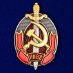 Латунный знак Заслуженный работник НКВД на подставке
