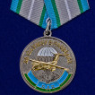 Латунная медаль За службу в разведке ВДВ