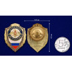 Латунный знак Отличник ВС России