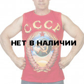Красная мужская майка с гербом СССР