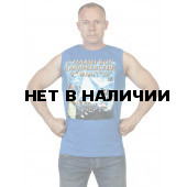 Майка Военно-морской флот