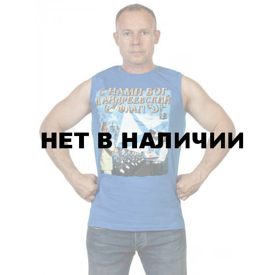 Майка Военно-морской флот