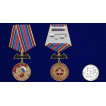 Медаль 10 ОБрСпН ГРУ на подставке