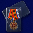 Медаль 100 лет РККА и Флоту на подставке
