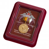 Медаль 100 лет медицинской службе ВКС