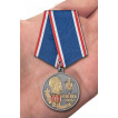 Медаль 100 лет Органам безопасности