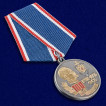 Медаль 100 лет Органам безопасности