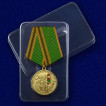 Медаль 100 лет Погранвойскам