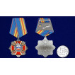 Медаль 100 лет Полиции