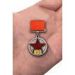 Медаль 100 лет Рабоче-крестьянской Красной Армии