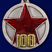 Медаль 100 лет РККА в подарочном футляре