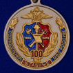 Медаль 100 лет Штабным подразделениям МВД России