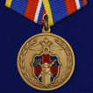 Медаль 100 лет Службе тыла МВД России на подставке