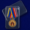 Медаль 100 лет Службе тыла МВД России на подставке
