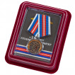 Медаль 100 лет Уголовному розыску. 1918-2018 в футляре