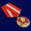 Медаль 100 лет ВЛКСМ