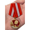 Медаль 100 лет ВЛКСМ