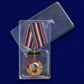 Медаль 12 ОБрСпН ГРУ