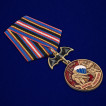 Медаль 12 ОБрСпН ГРУ