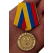 Медаль 15 лет МЧС России