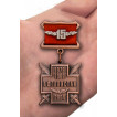 Медаль 15 лет вывода Советских войск из Афганистана