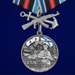 Медаль 155-я отдельная бригада морской пехоты ТОФ на подставке