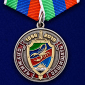 Медаль 20 лет ОМОН Скорпион на подставке